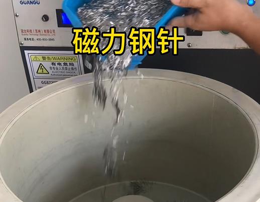 青山湖不锈钢箍用钢针