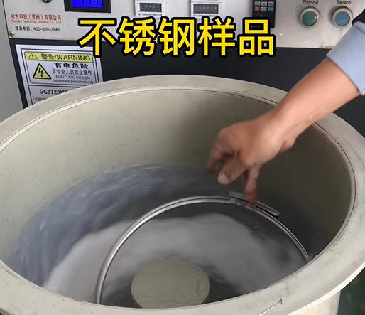 青山湖不锈钢箍样品