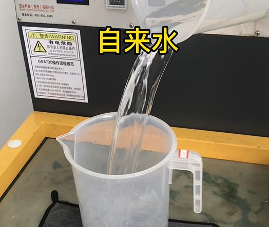 清水淹没青山湖紫铜高频机配件