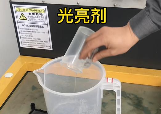 抛光液增加青山湖紫铜高频机配件金属光泽