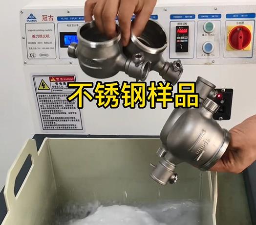 青山湖不锈钢水表外壳样品